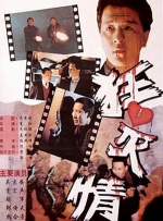 2021久久伊人精品中文字幕有