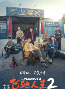 国产一区私人高清影院